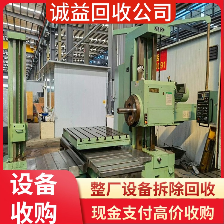 廣東揭陽拆除化工舊設(shè)備,公司定價(jià)