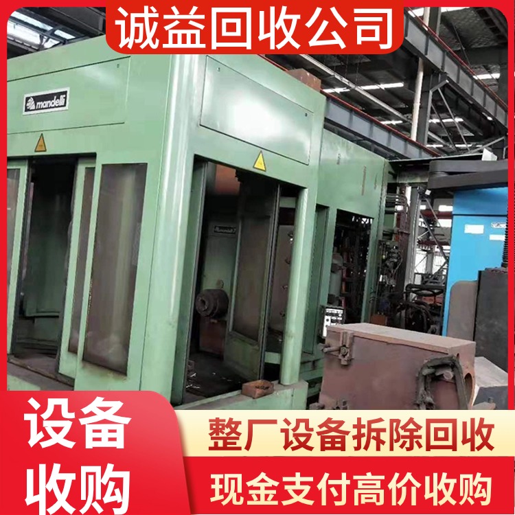 廣東珠海市專注動力傳動設(shè)備回收機(jī)械設(shè)備回收