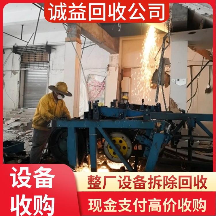 江門臺(tái)山工廠輸送機(jī)械回收,公司定價(jià)