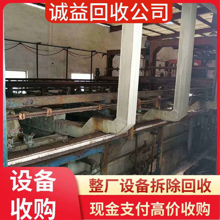 肇慶鼎湖專注皮革廠鞣制設備回收?,公司定價