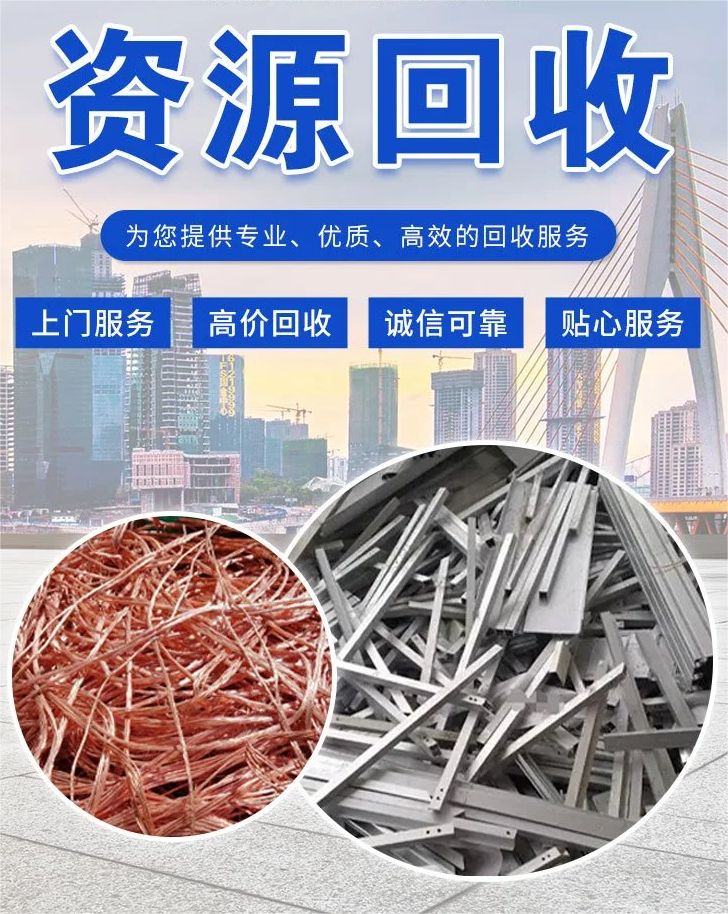 廣東陽江整套化工設(shè)備回收,公司定價