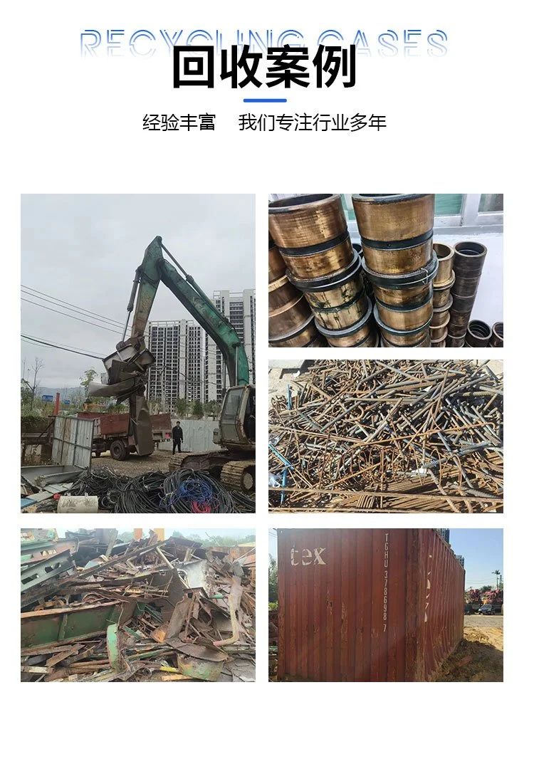 廣東東莞化工反應(yīng)釜罐回收 二手化工儲罐回收?