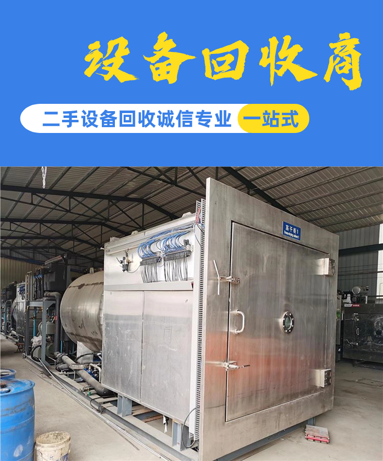 清遠(yuǎn)市報(bào)廢舊數(shù)控機(jī)床回收，cnc加工設(shè)備回收價(jià)格