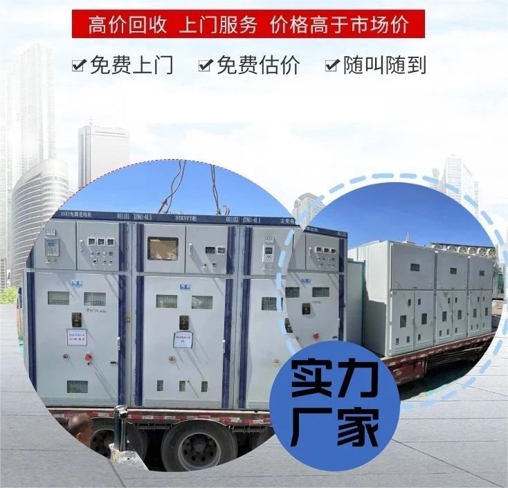 東莞市藥廠全套設(shè)備回收生物制藥設(shè)備回收