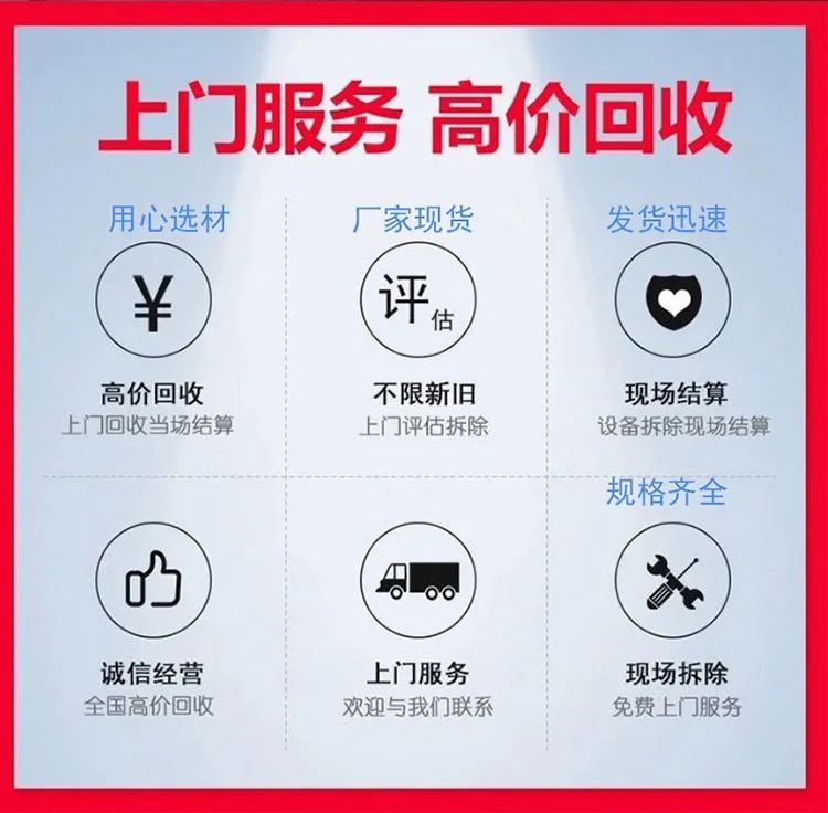 惠州惠陽專注皮革廠鞣制設(shè)備回收?,公司定價(jià)