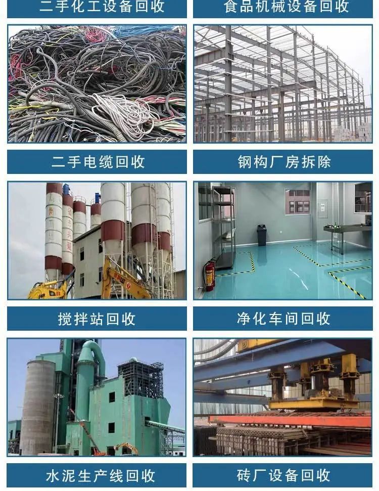 佛山舊電子設(shè)備回收，佛山舊通訊設(shè)備回收?