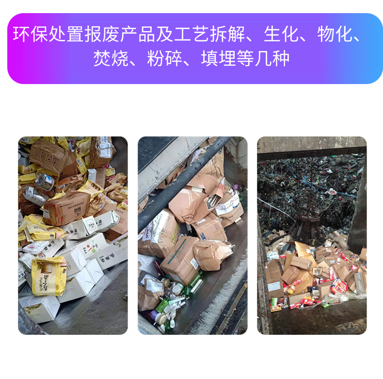 東莞保密銷毀：涉密貨物銷毀上門辦，省時又安全?