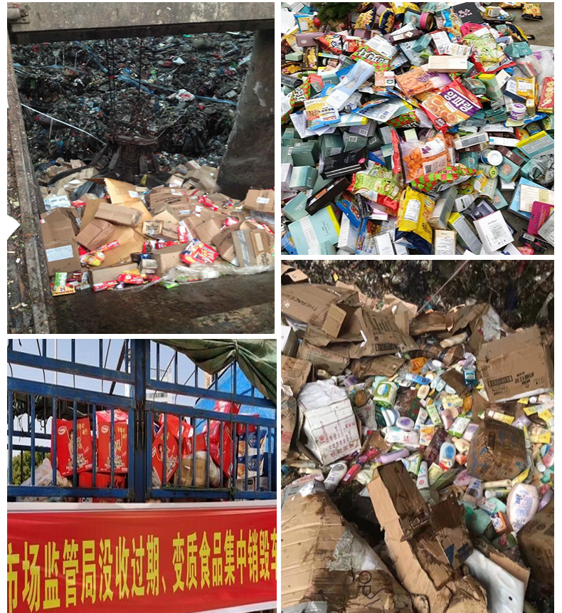 廣東佛山提供銷(xiāo)毀印刷品