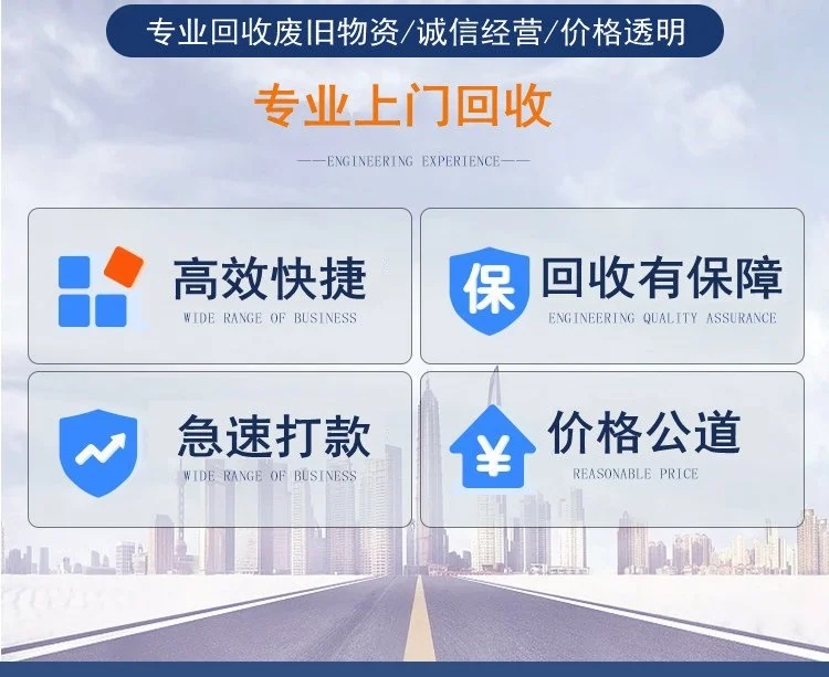 清远佛冈专注发电板回收现场结算