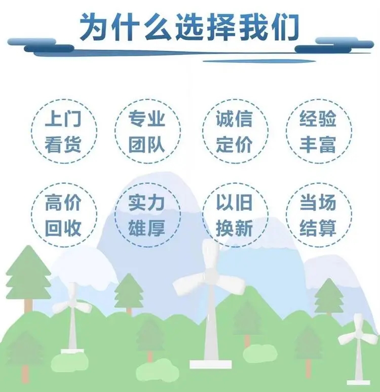 珠海斗门专注回收大型设备现场结算