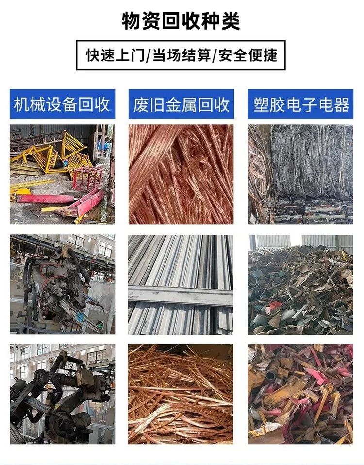 东莞万江专注拆除化工脱硫塔现场结算