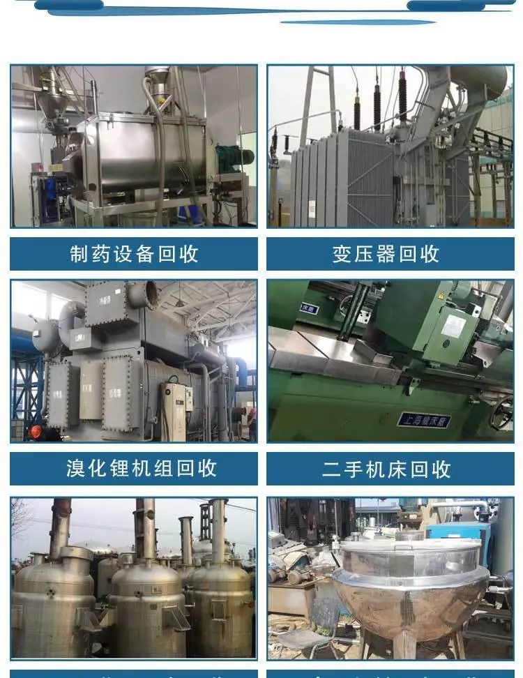 广州黄埔区专注回收商用空调整套空调回收公司现场结算