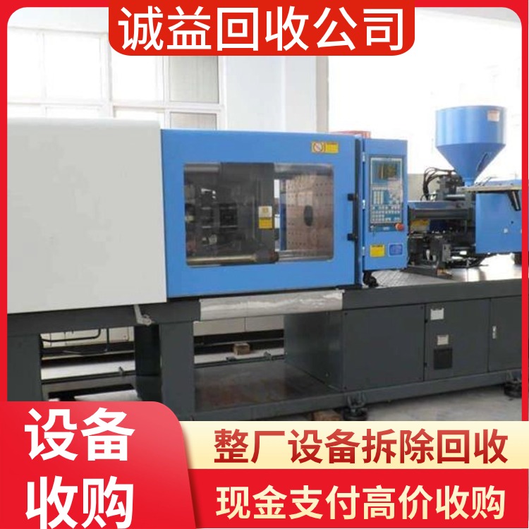 東莞清溪專注化工設(shè)備回收專注電鍍?cè)O(shè)備回收