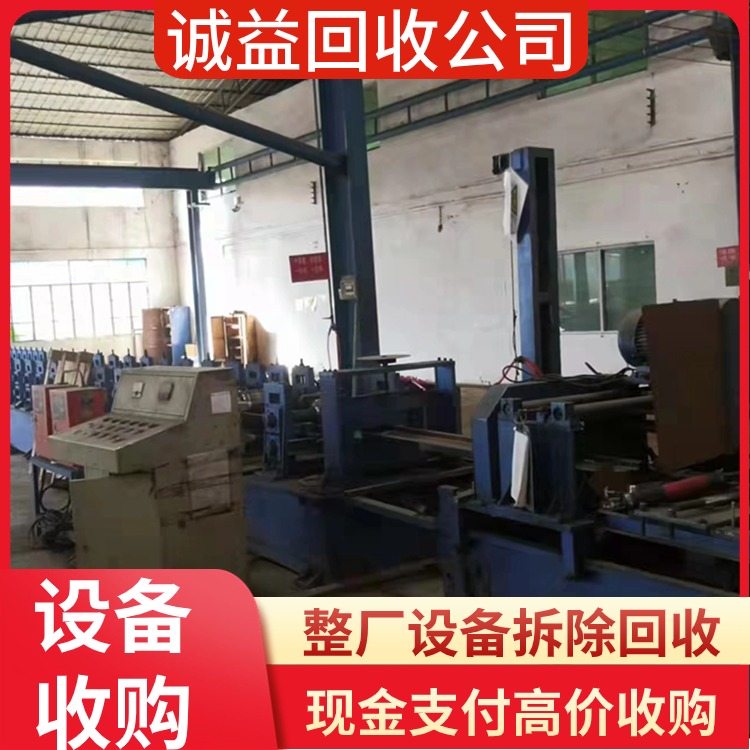 廣州海珠區(qū)專注專注空調(diào)回收回收冷水機(jī)組