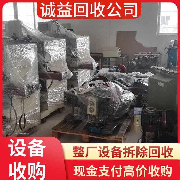 肇慶端州區專注發電機組回收現場結算