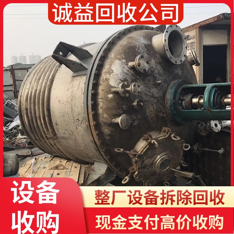 肇慶端州區專注發電機組回收現場結算