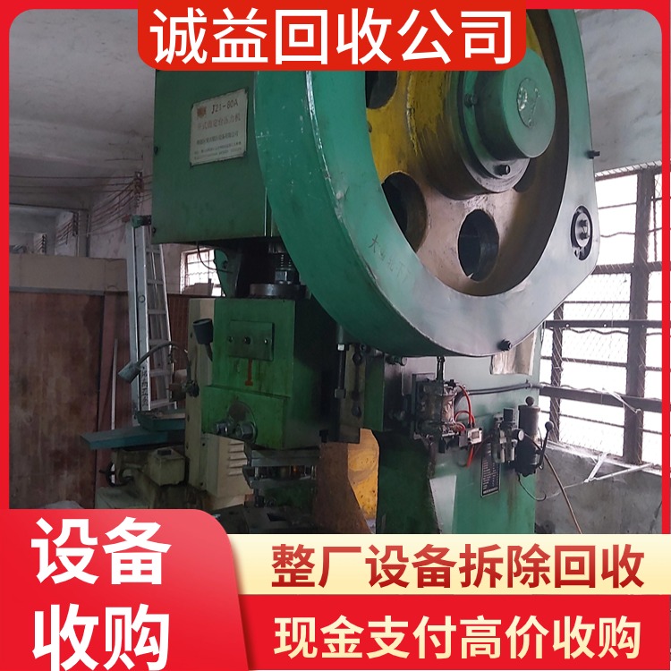 惠州博羅專注專注拆除化工設備拆除化工廠