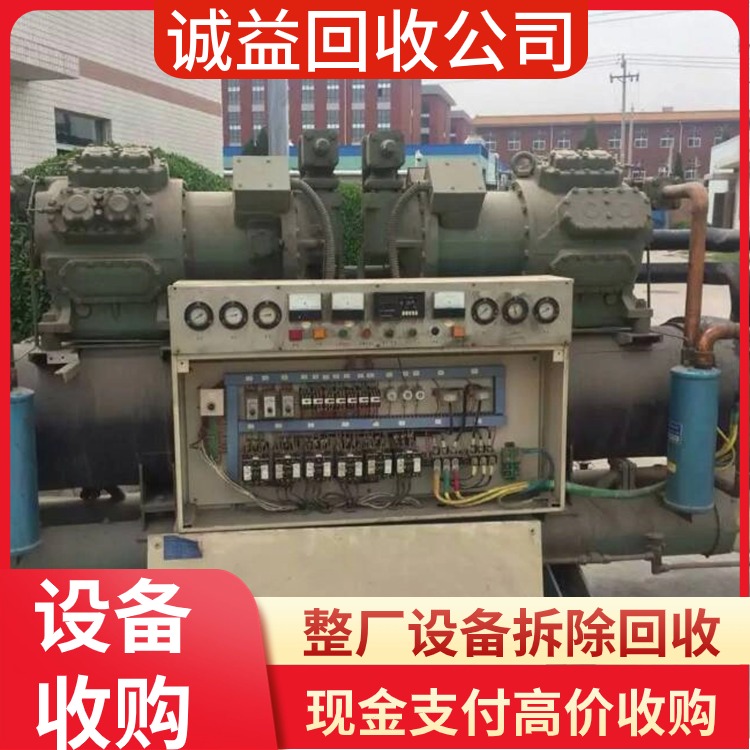 肇慶端州區專注發電機組回收現場結算