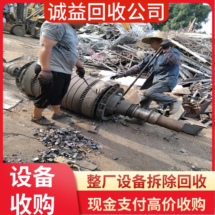 深圳寶安專注回收日立空調(diào)回收冷水機(jī)組