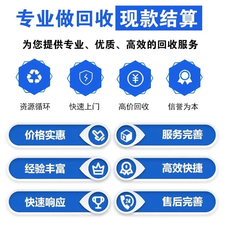 惠州博羅專注專注拆除化工設備拆除化工廠