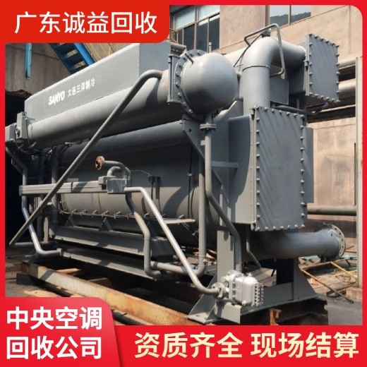 清遠(yuǎn)佛岡二手空調(diào)回收專注多聯(lián)機(jī)空調(diào)回收