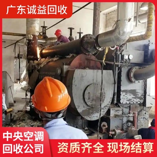 清遠(yuǎn)佛岡二手空調(diào)回收專注多聯(lián)機(jī)空調(diào)回收