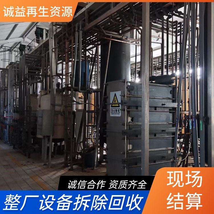 揭陽專注回收印染廠染整設備