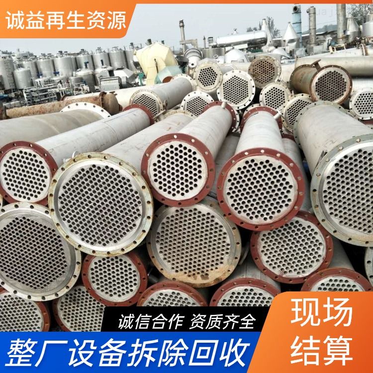 韶關(guān)翁源飼料加工設(shè)備回收專(zhuān)注飼料加工設(shè)備回收公司