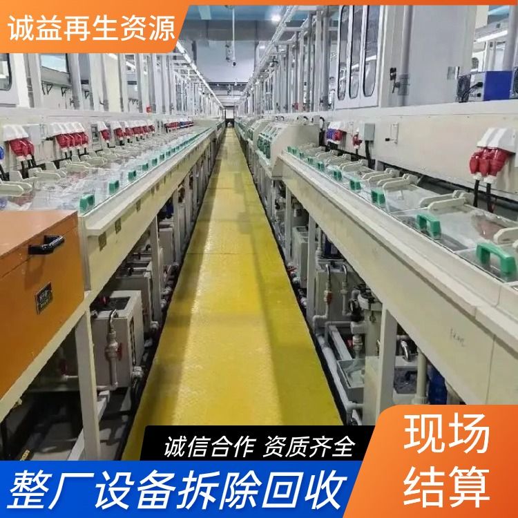 韶關(guān)南雄涂裝生產(chǎn)線設(shè)備回收噴涂線回收