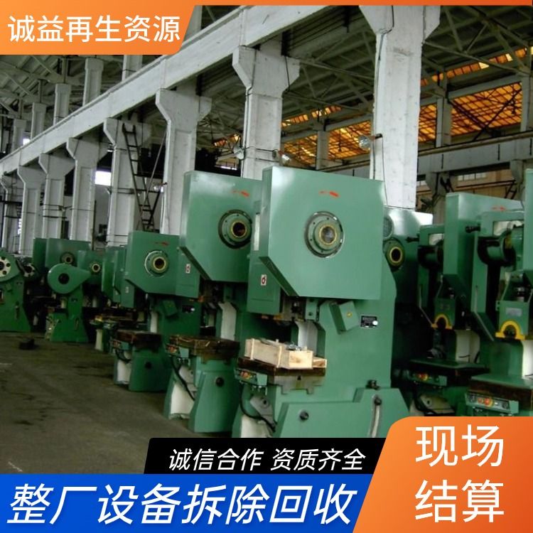 廣州黃埔區(qū)專注拆除無塵車間