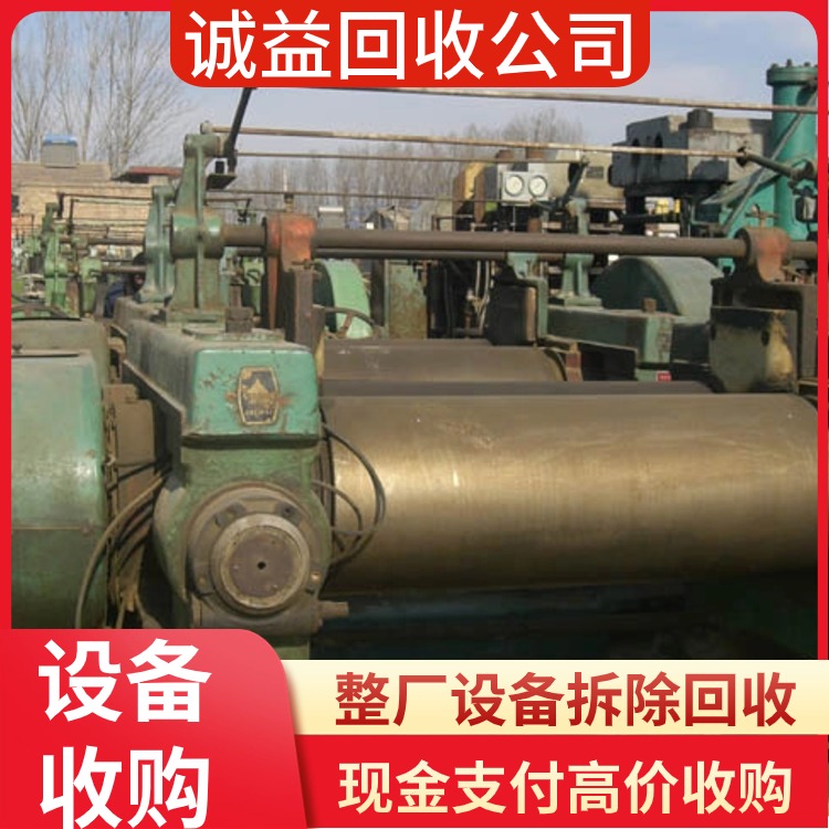 佛山專注專注油壓機(jī)回收