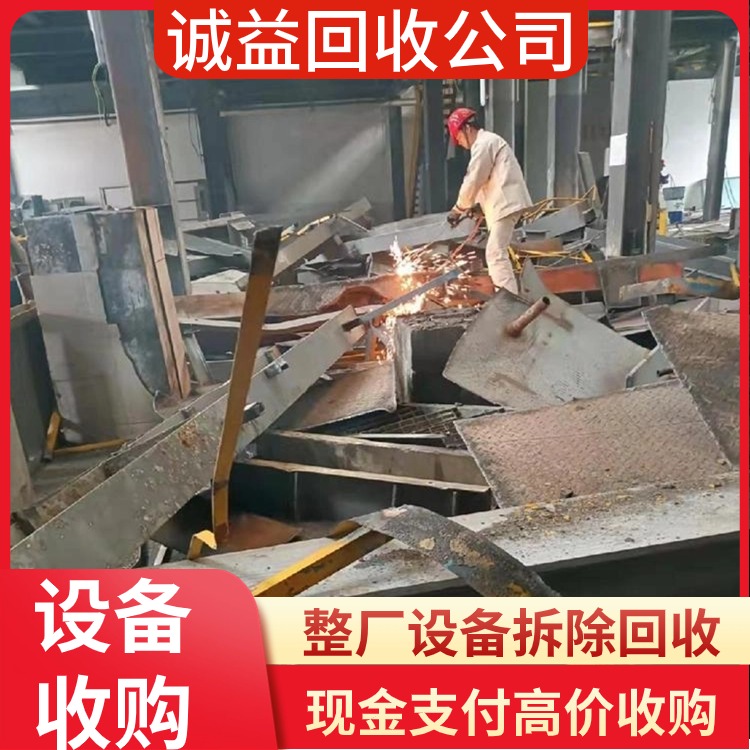 佛山專注專注油壓機(jī)回收