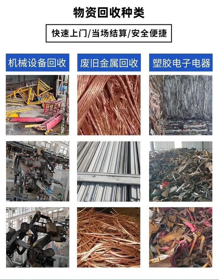 珠海金灣專注專注回收發酵反應設備