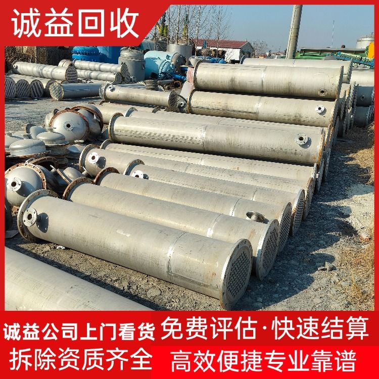 惠州回收舊壓鑄機(jī) 壓鑄機(jī)回收