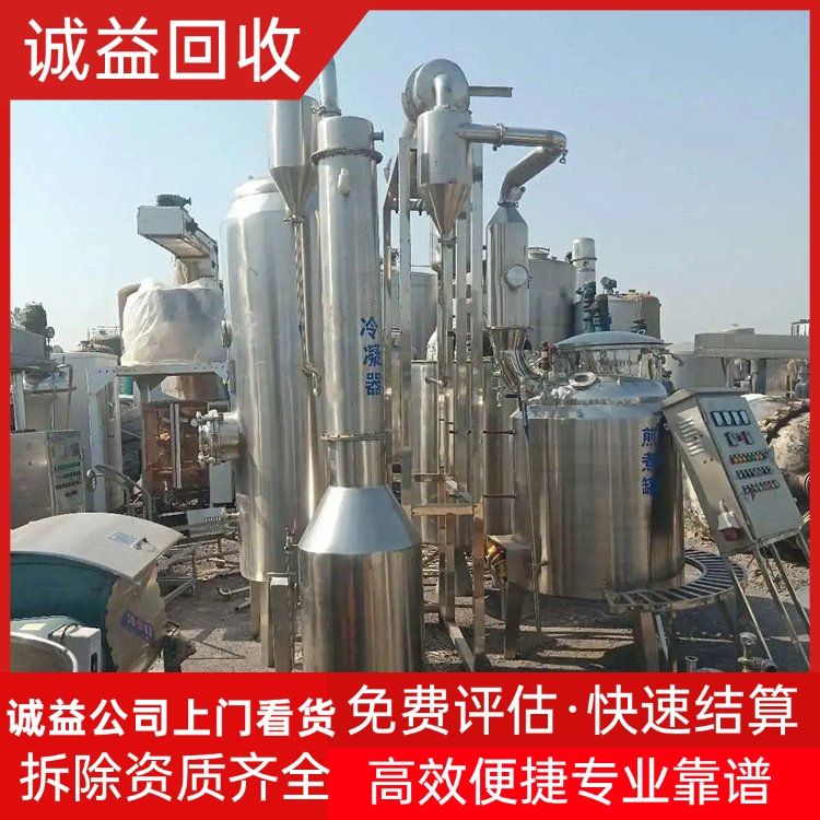 佛山順德螺桿冷凍機組回收