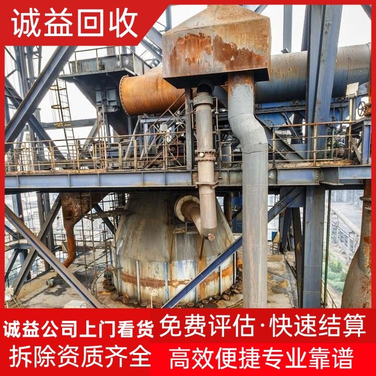 肇慶回收舊壓鑄機 壓鑄機回收