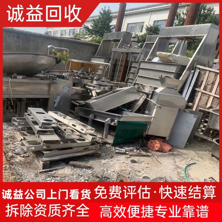 韶關(guān)通信設(shè)備回收 數(shù)據(jù)服務(wù)器回收