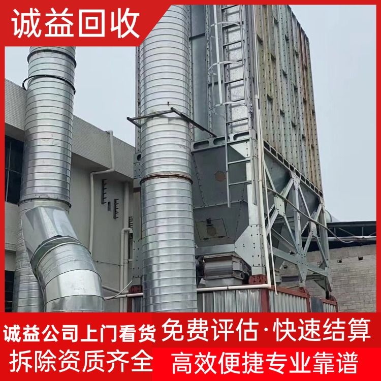 清遠(yuǎn)佛岡印刷機(jī)回收 回收印刷廠設(shè)備