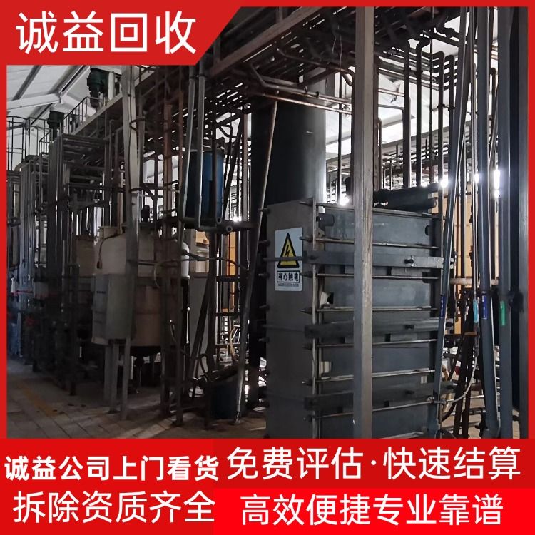 廣州花都飼料廠設備回收 存儲罐回收