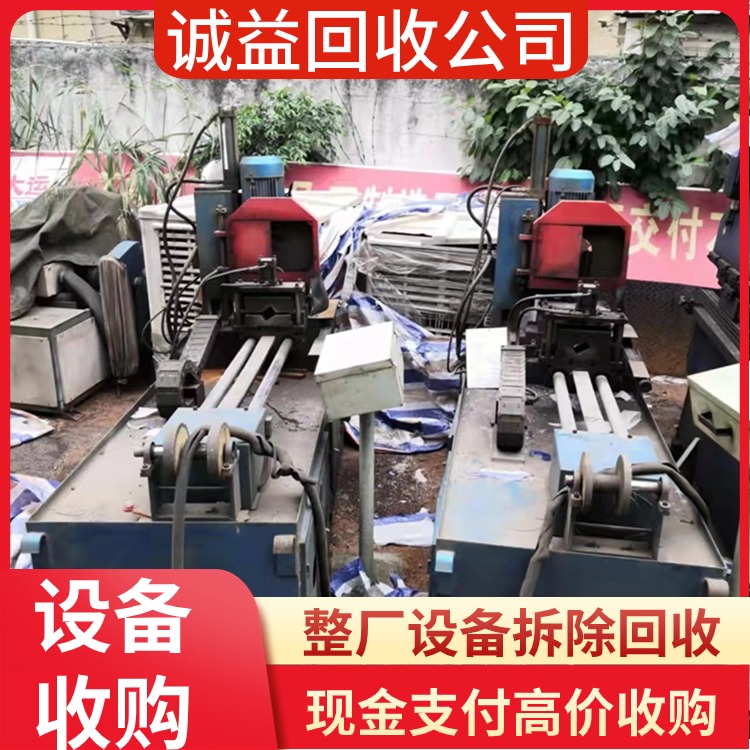 清遠電鍍廠報廢線回收快速上門