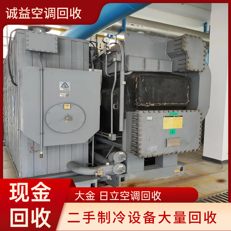 佛山南海區進口空調回收7X24小時服務