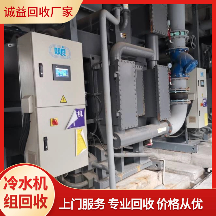 深圳龍華區二手空調回收附件商家