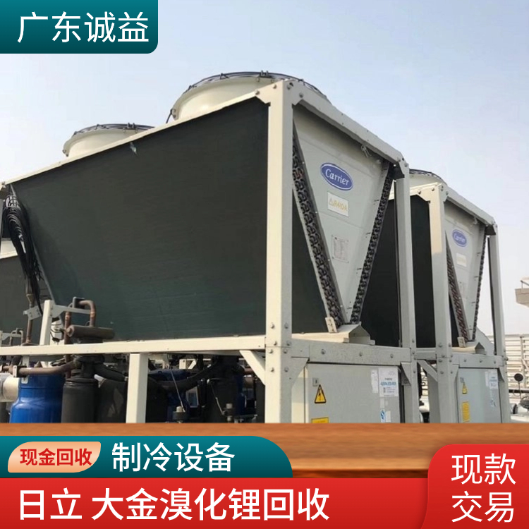 廣州南沙回收空調(diào)：廠家直收，無(wú)套路?