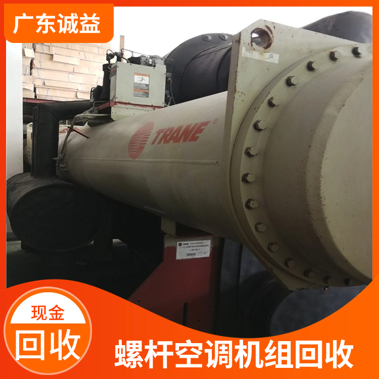 佛山整套空調(diào)回收快速結(jié)算