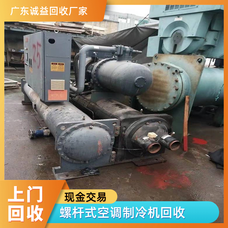 深圳市二手空調回收現款支付