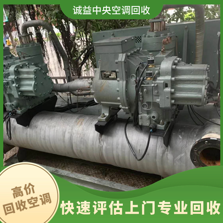 廣東肇慶拆除整廠回收設(shè)備