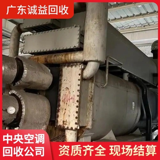 廣州白云區專注回收空調24小時服務