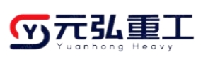 河北元弘重工機(jī)械設(shè)備有限公司