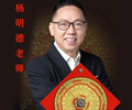 莆田风水大师名单大全简介他们是谁啊？看风水厉害的大师思路分享