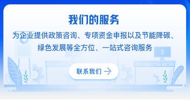 濮阳工业园区创新型中小企业项目指导中心